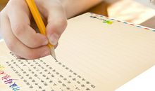 寄给十年后的自己_450字