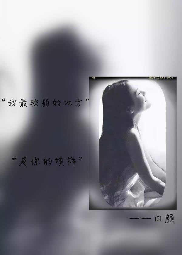 无奈_600字