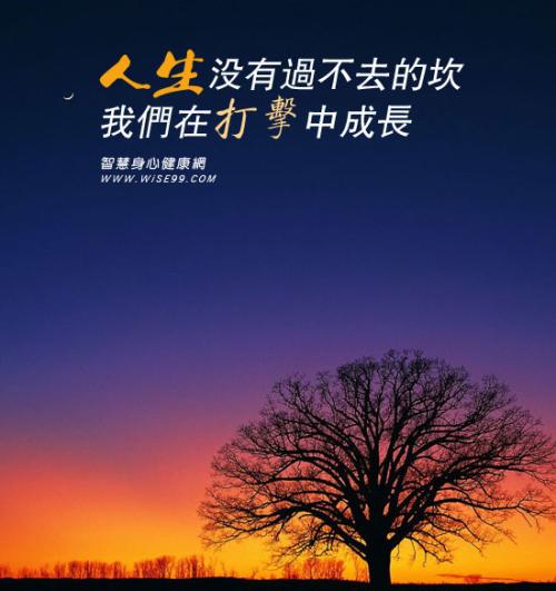 [九月，在增长期间发出微笑_1000字
