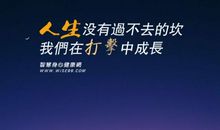 [九月遥寄]成长时的微笑_1000字