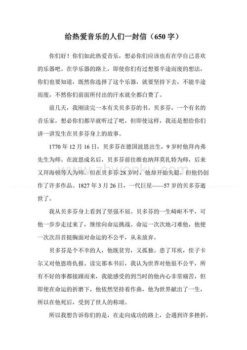 _650字的字母_650字