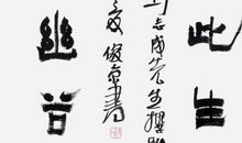 传递在情理之中_700字