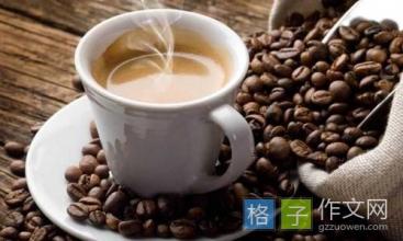 咖啡生活_200字