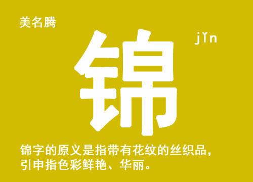 我想抱着太阳回家_500字
