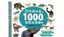 [小说]虚拟世界：一[奇怪的世界]_500字