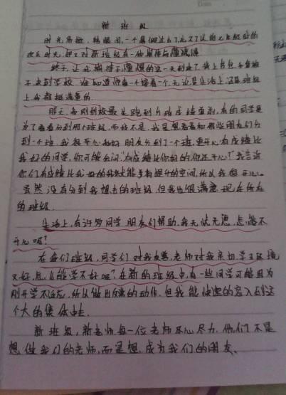 目标_600字