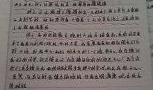 目标_600字
