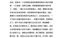 关于手机的作文：手机热 _350字