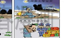 高考作文指导：深刻挖掘，小中见大