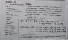 2012年高考作文的四种作文模式（1）