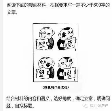 2012年学院入学考试相关四大策略值得学习