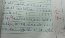 2012年高考作文的四种作文模式（2）