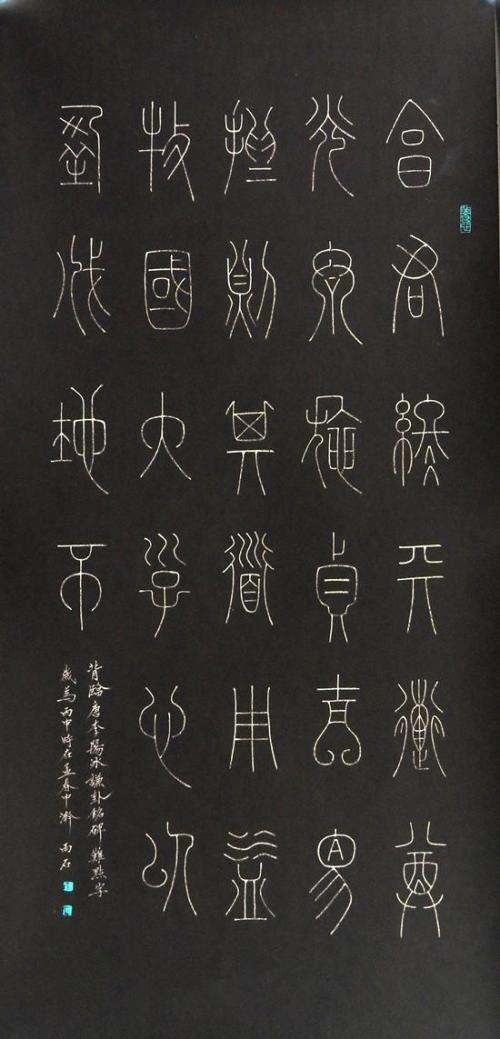 暴雨_800字