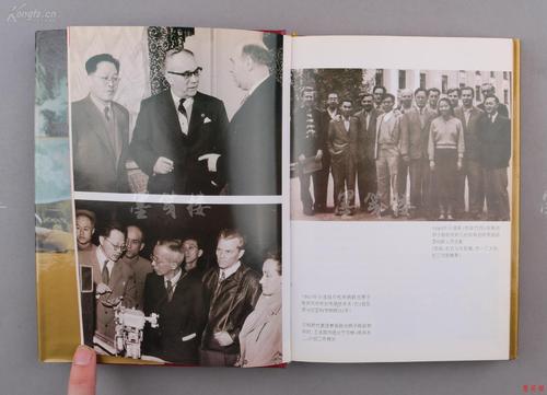 物理学家名人：物理学家王宜刚_3000字