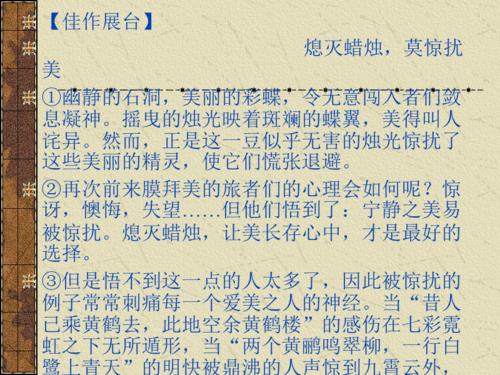 2012年学院入学考试功能文本主题组成审查培训