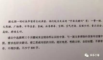 2012年学院入学考试工作女赢得关键词