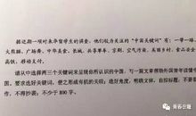 2012高考作文制胜关键词