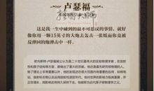 物理学家名人故事：物理学家卢瑟福_800字