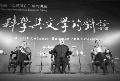 物理学家名人故事：物理学家杨振宁_1500字