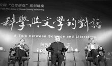 物理学家名人故事：物理学家杨振宁_1500字