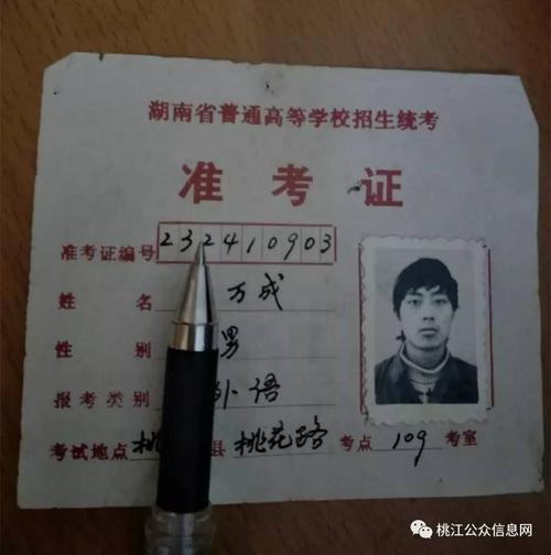 2012年学院入学考试指导：讨论以增强“心”
