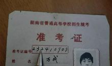 2012年高考作文指导：议论要增强“向心力”