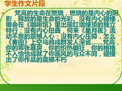 2012年高中入学考试技巧