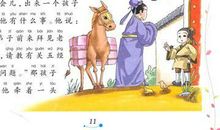 物理学家名人故事：物理学家阿瑟·康普顿_400字