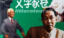 物理学家名人故事：物理学家胡克_450字