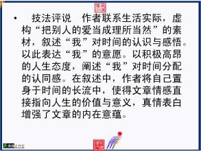 2012年高中入学考试工作材料材料四项法