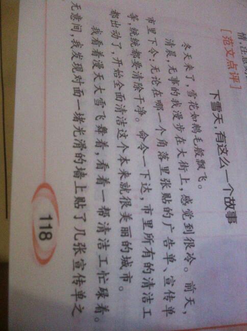 三个主要元素赢得了大学入学考试