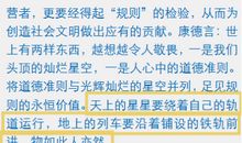 2012年高考热点作文