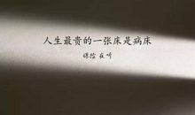 贵为“90”后_900字