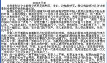 2012年高考作文选材要选“私房菜”