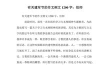 关于手机的作文：玩手机_1200字