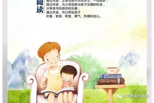 2月30日阳光_800字