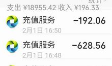 关于手机的作文：偷玩手机二_900字