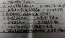 关于手机的作文：偷玩手机四_900字