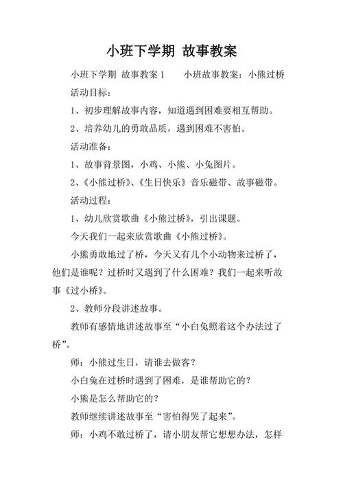 2013年学院入学考试构成预测问题和指导（八）