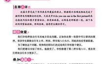 2013高考作文指导：考场易犯的十个错误解析