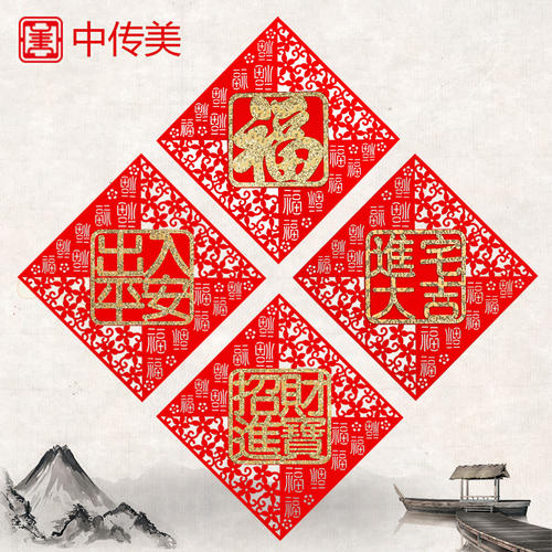 年度味道_800字