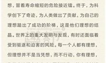 关于手机的作文：智能手机_800字