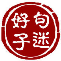 我有期待的_1200字
