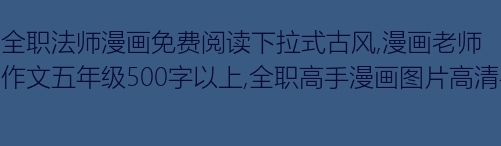 手机上的组成：智能手机_500字