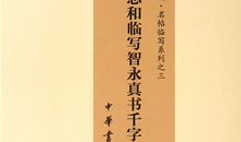 读云_1000字