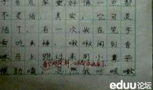 作文指导：备考2012年高考热点作文之“心灵的屋檐”