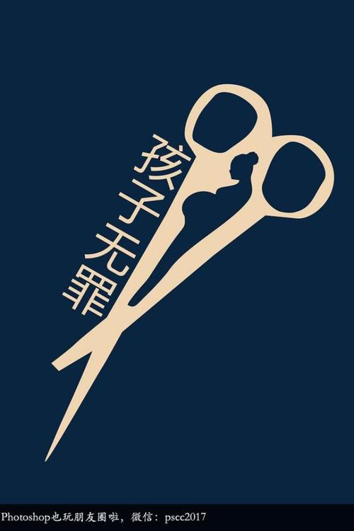 黑暗世界_1200字