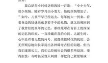 备考2012年高考热点作文之："睁眼与闭眼"