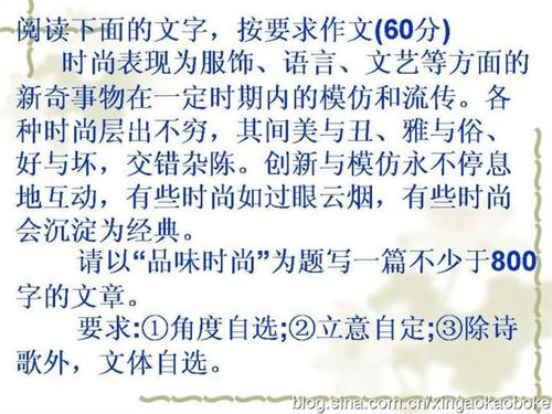 准备2012年高中入学考试：三种思维写新