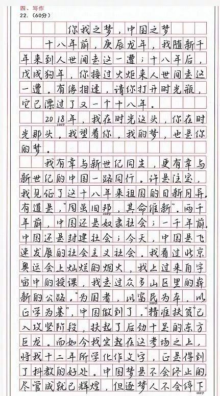什么样的大学入学考试组合物可以满足